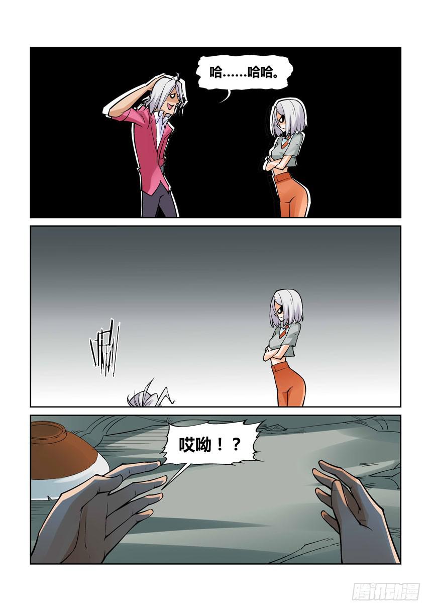 第一百二十七话-第127话