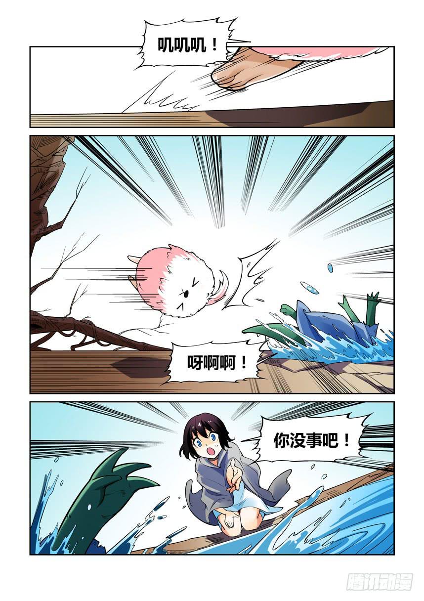 第一百二十九话-第129话