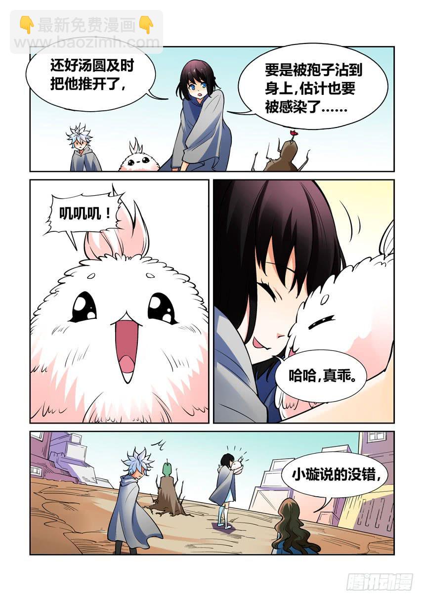 第一百二十九话-第129话