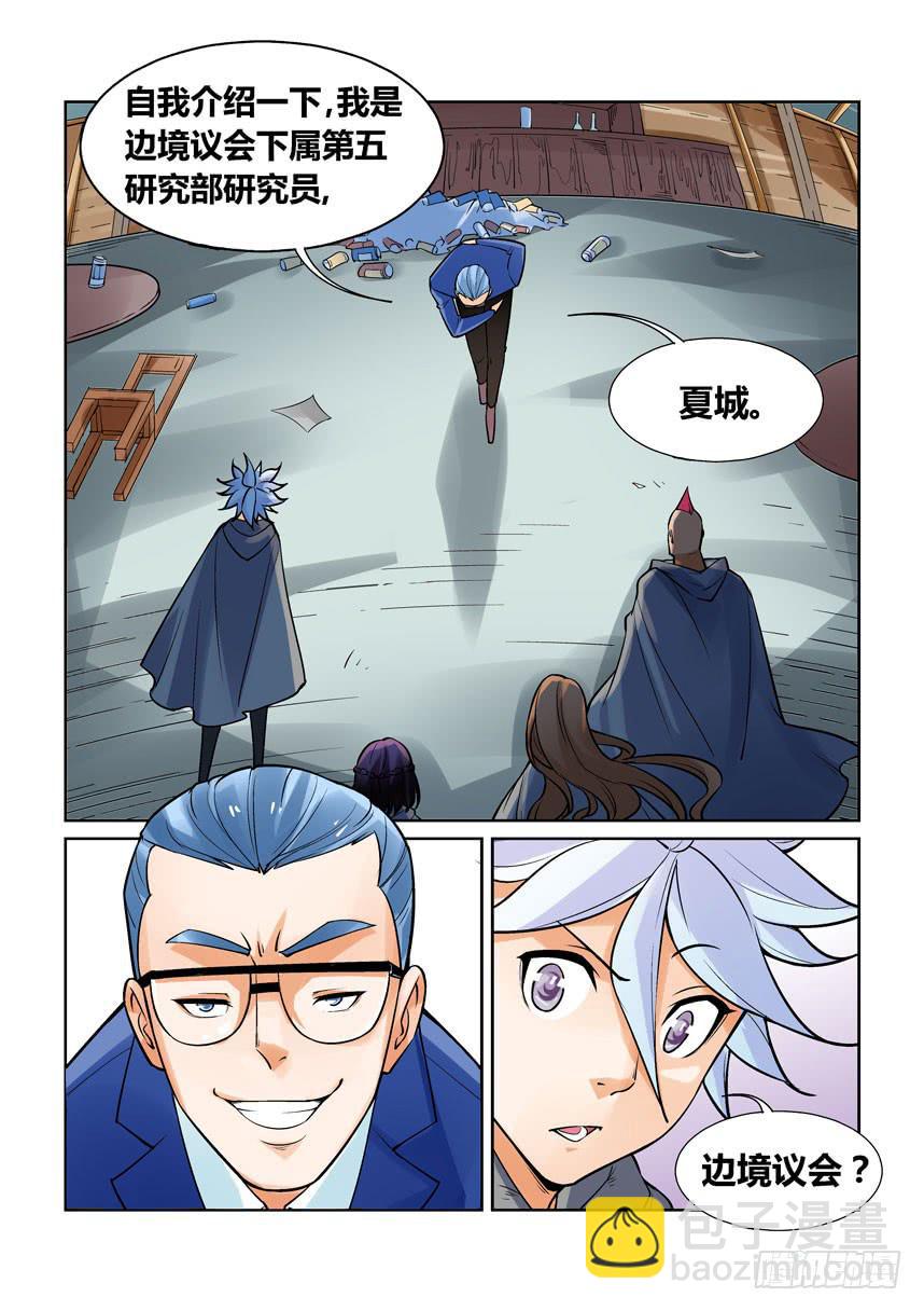 第一百三十一话-第131话