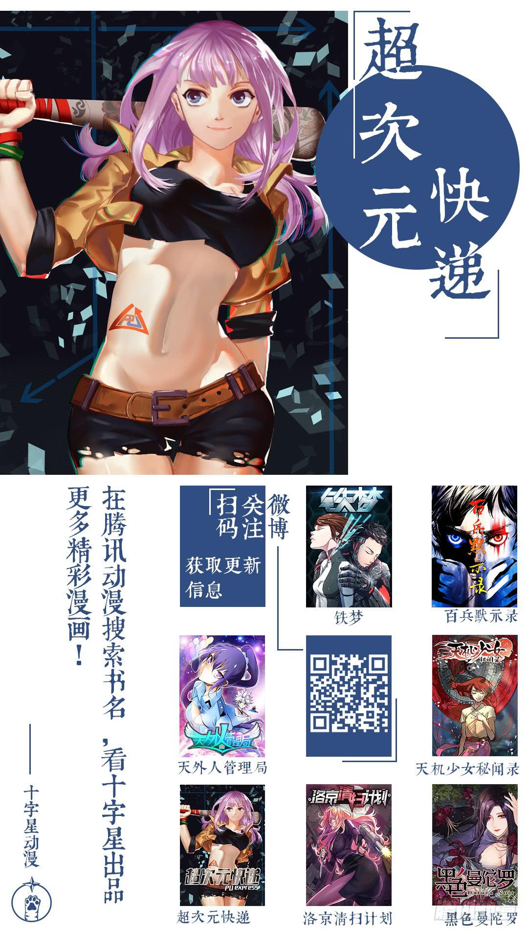 第一百三十一话-第131话