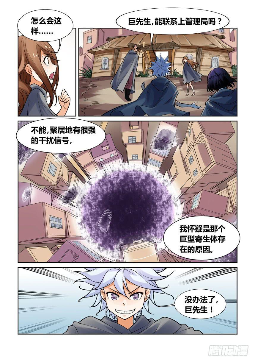 第一百三十一话-第131话