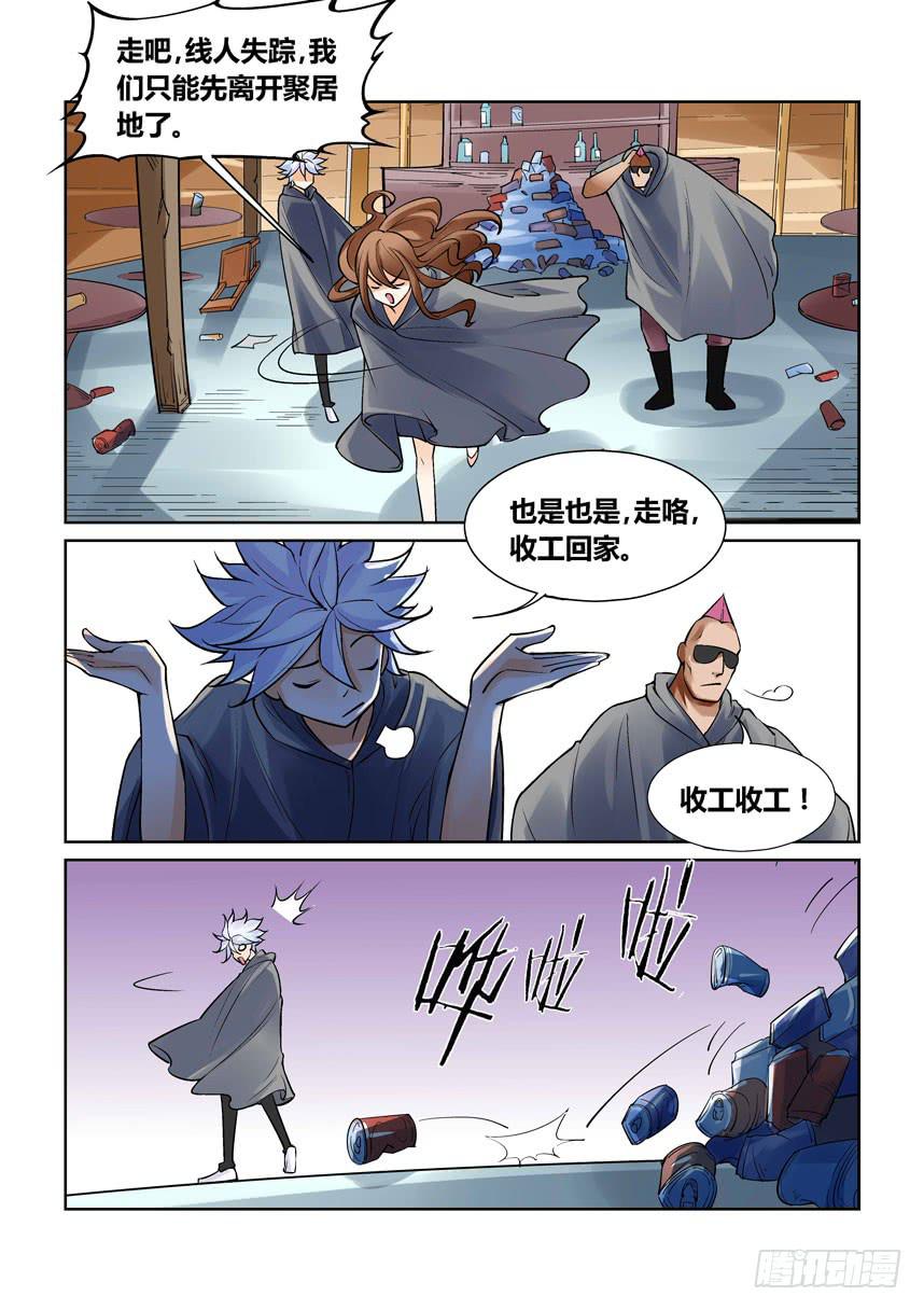 第一百三十一话-第131话