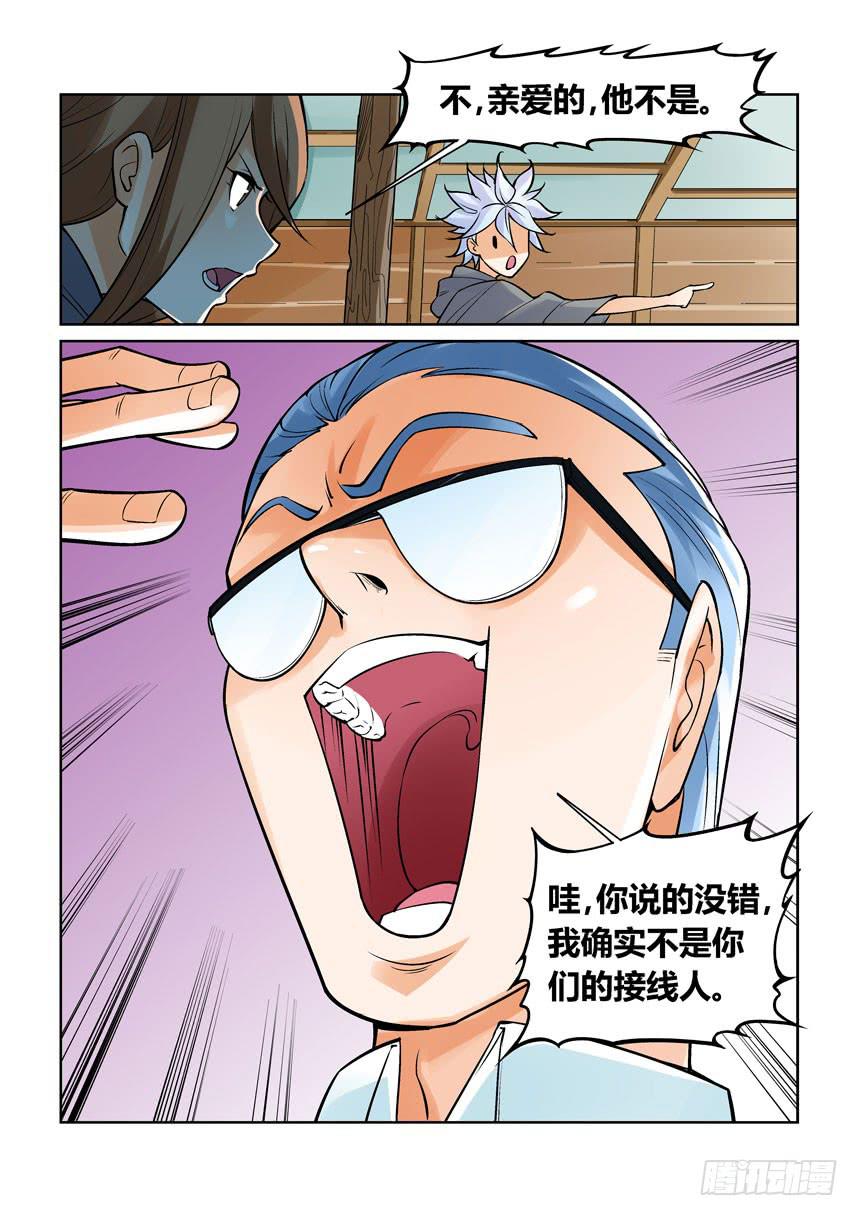 第一百三十一话-第131话