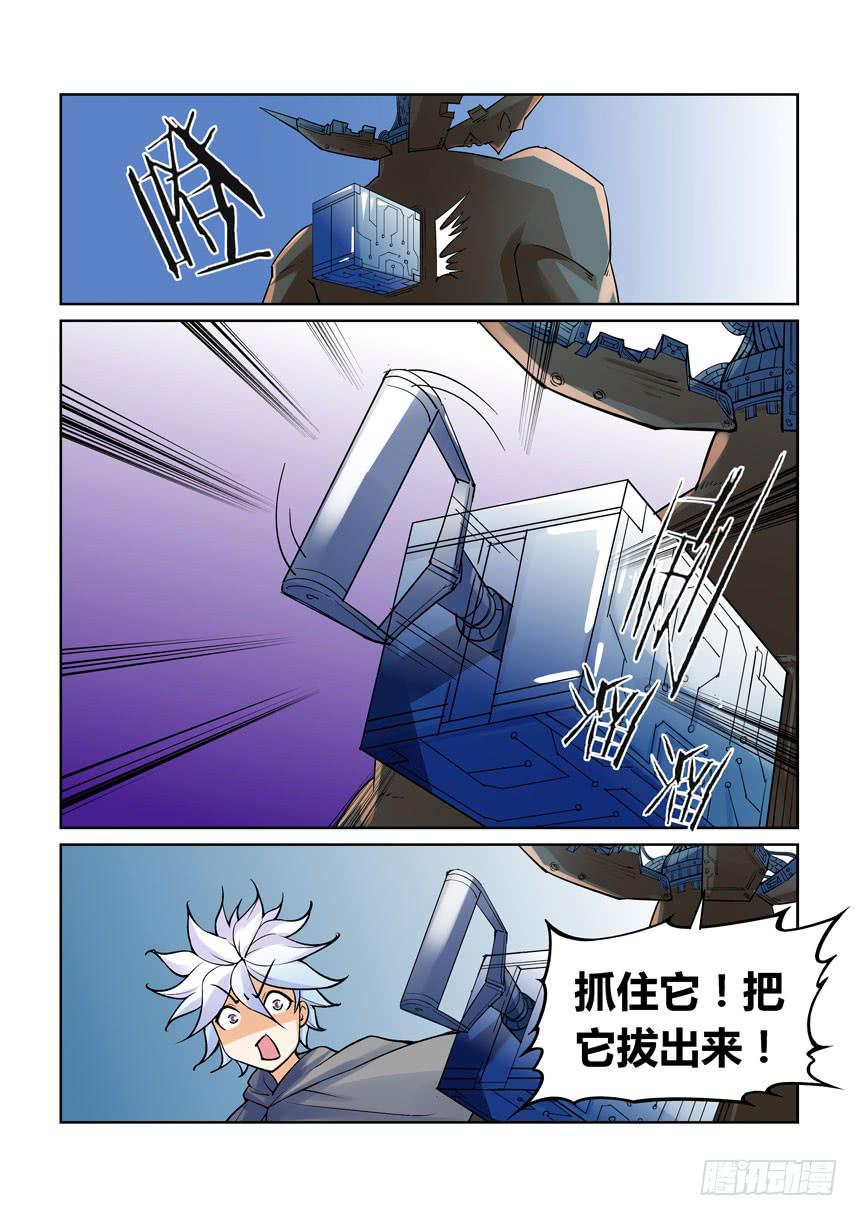 第一百三十三话-第133话