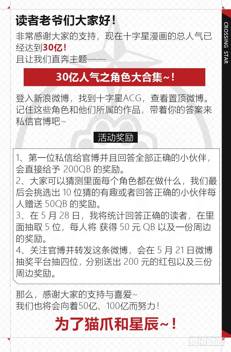 第一百三十五话-第135话