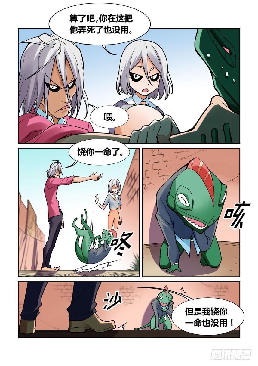 第一百三十五话-第135话