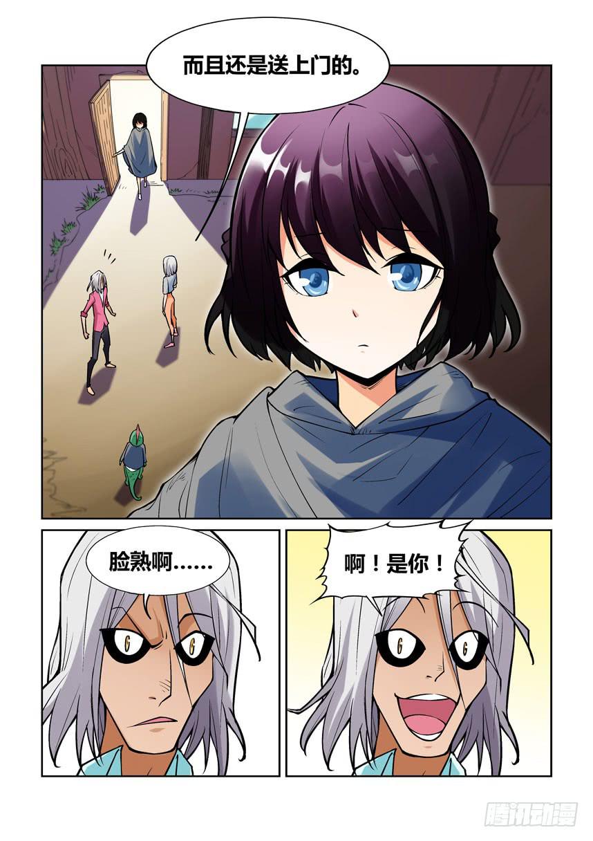 第一百三十五话-第135话