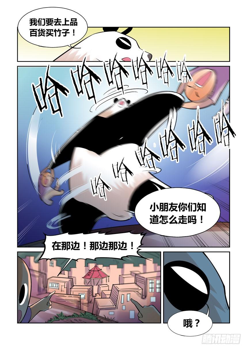 第一百三十七话-第137话