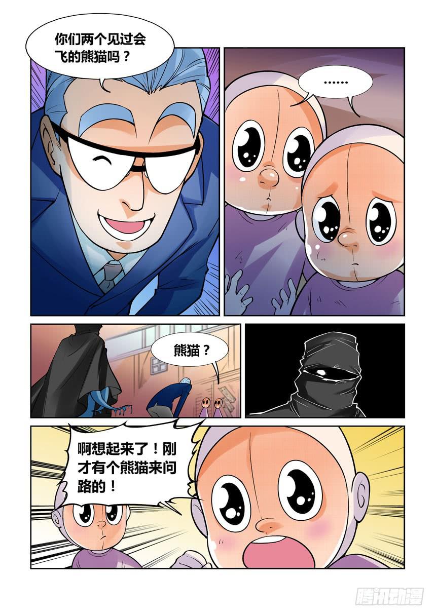 第一百三十七话-第137话