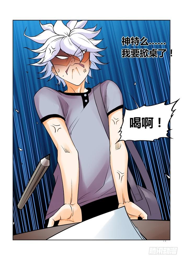 第十五话-第15话