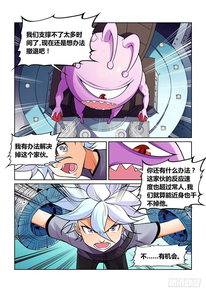 第一百四十一话-第141话