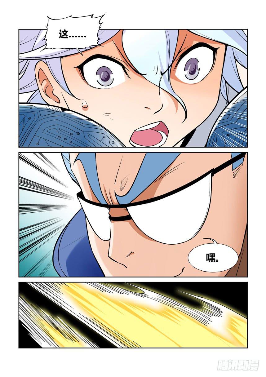 第一百四十一话-第141话