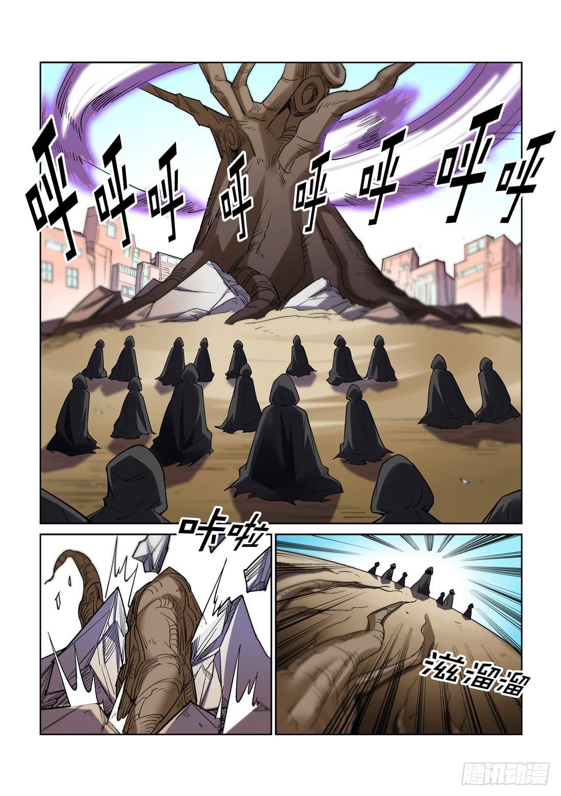 第一百四十五话-第145话