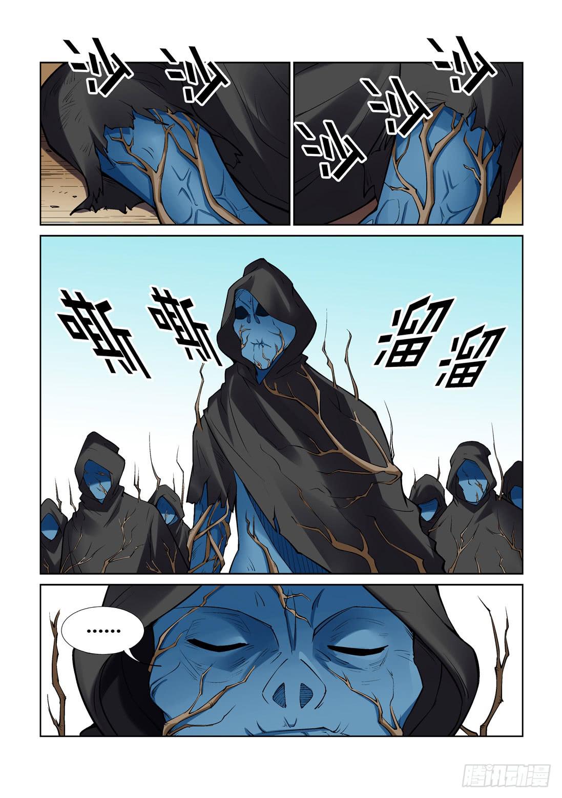 第一百四十五话-第145话