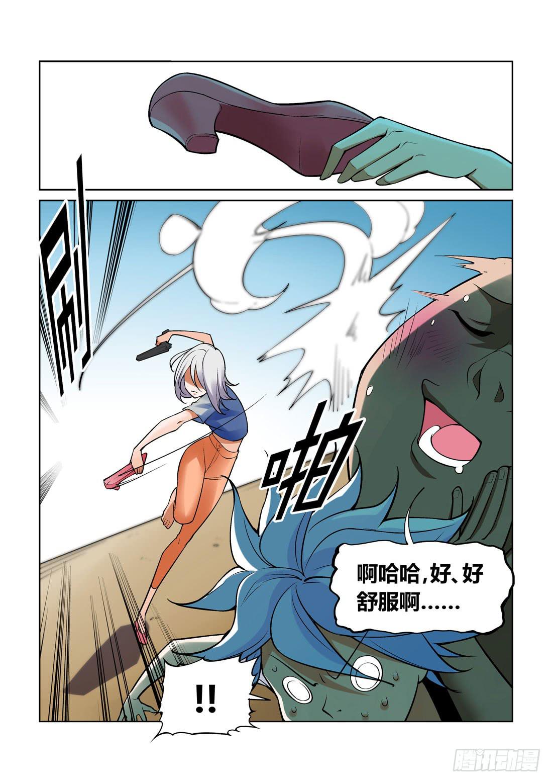 第一百四十五话-第145话