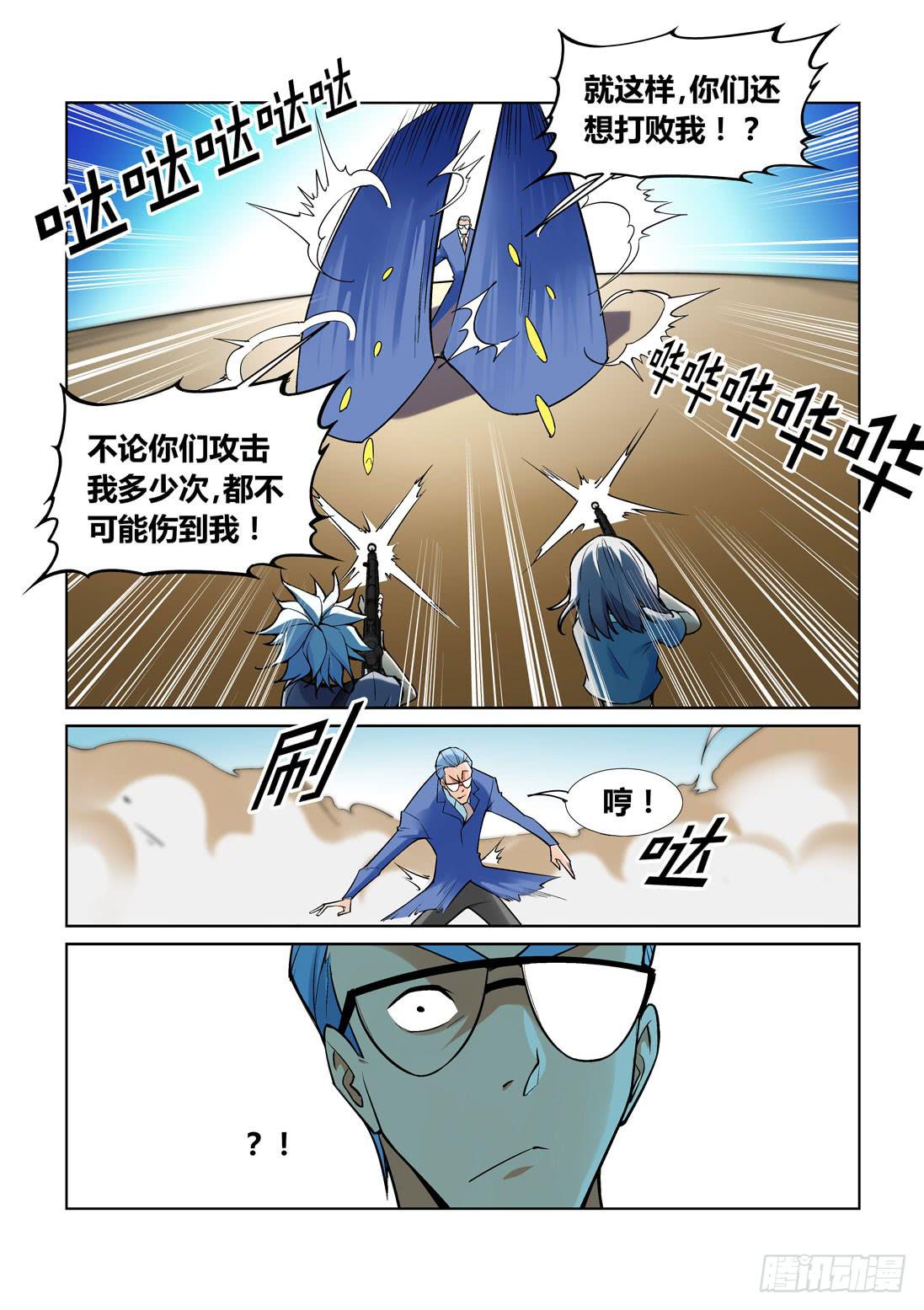 第一百四十九话-第149话