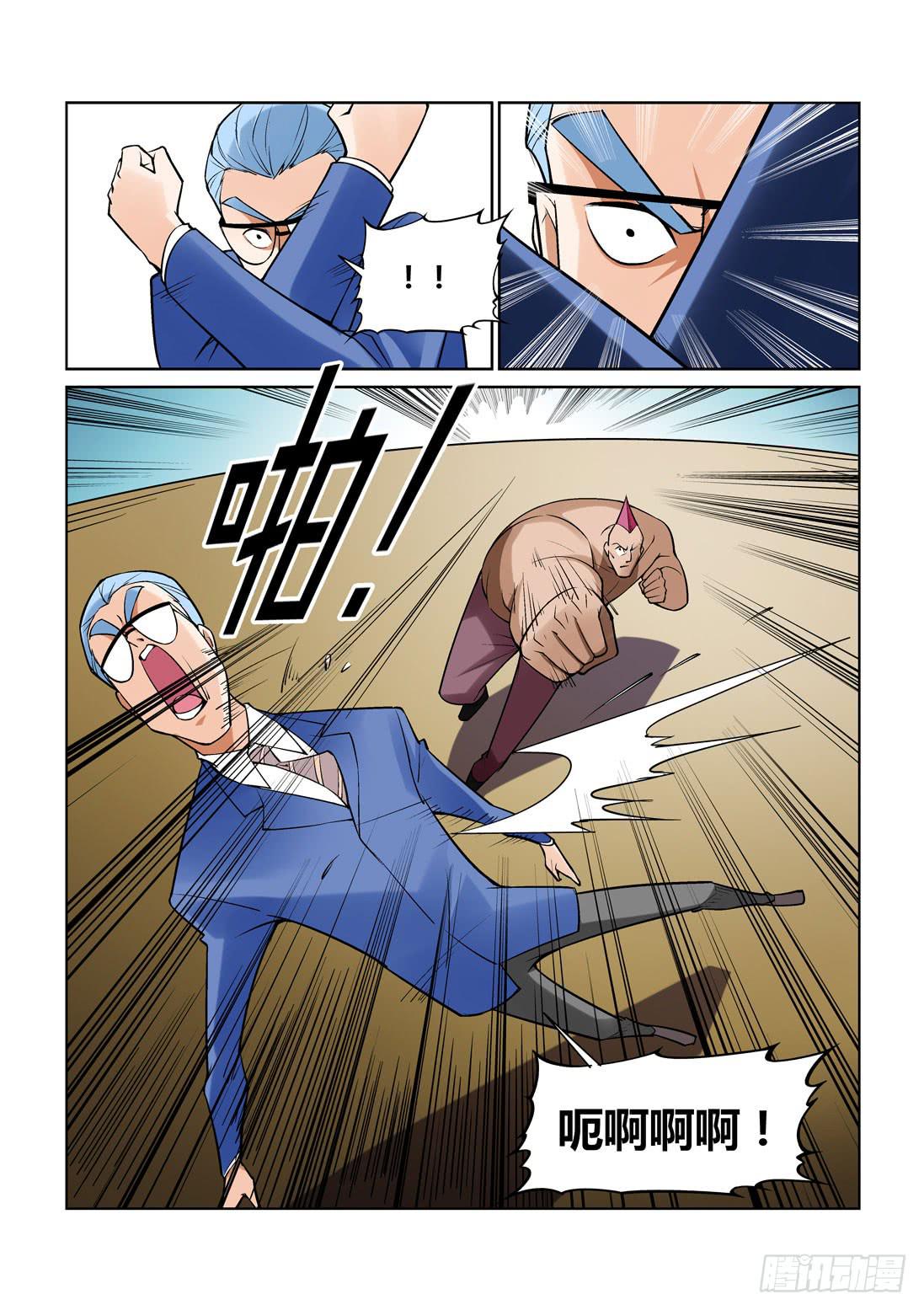 第一百四十九话-第149话