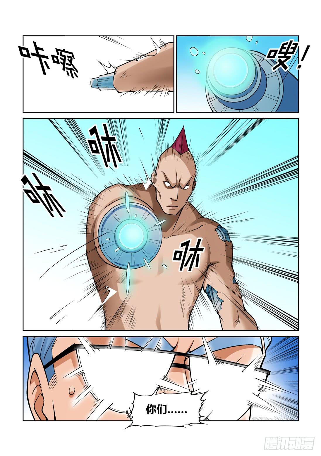 第一百五十一话-第151话