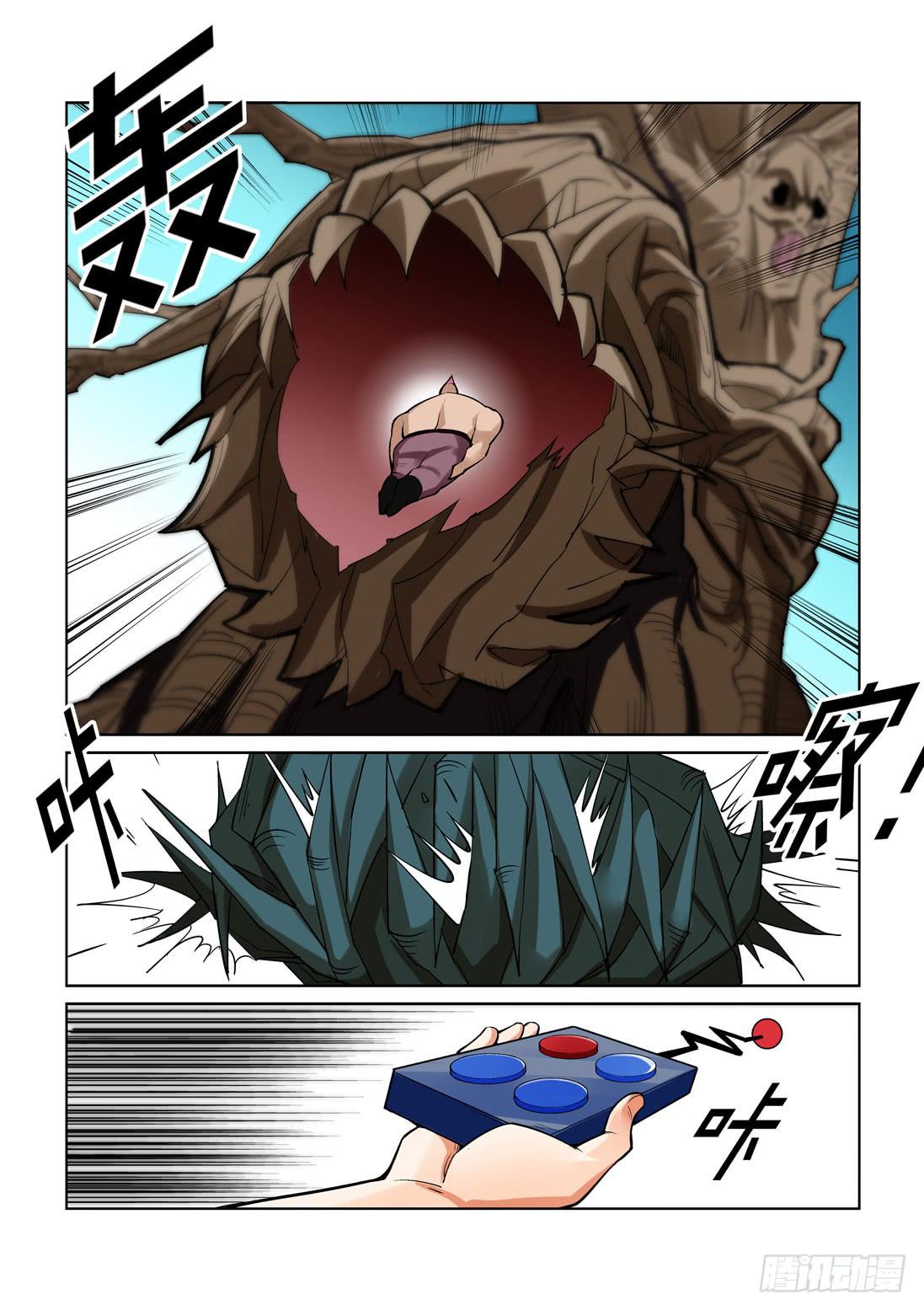 第一百五十三话-第153话