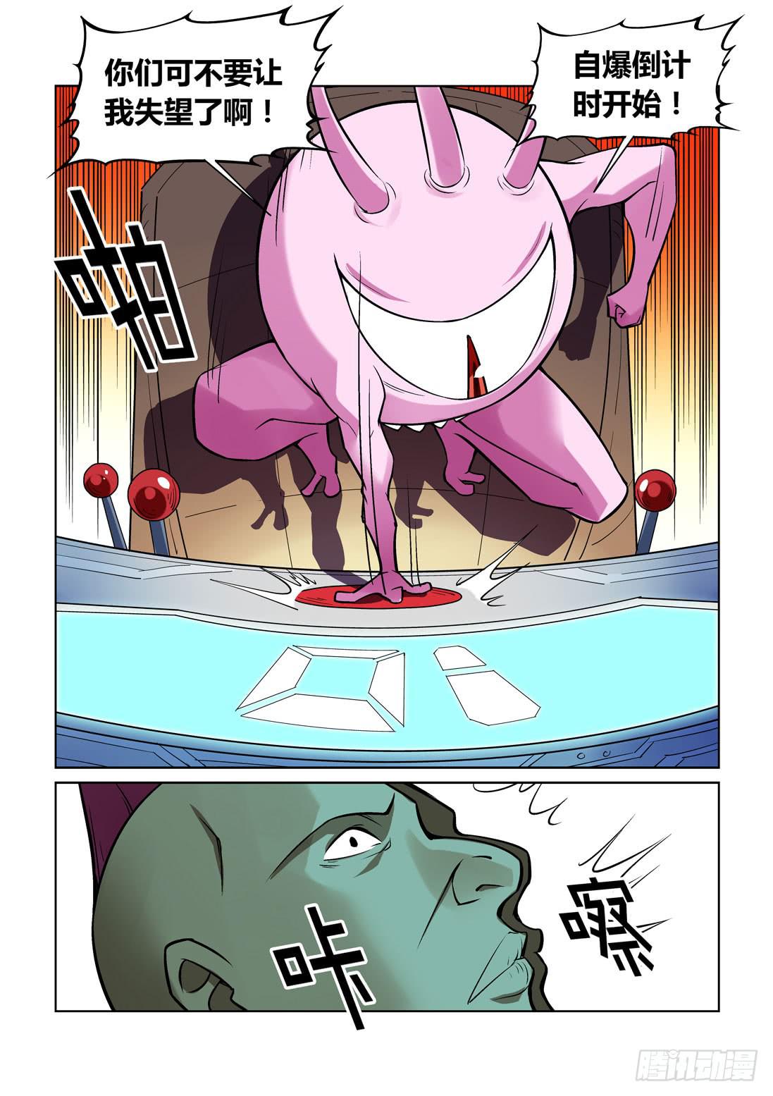 第一百五十三话-第153话