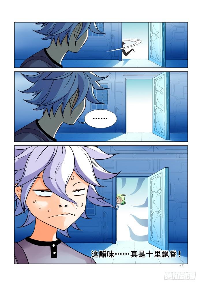 第十七话-第17话