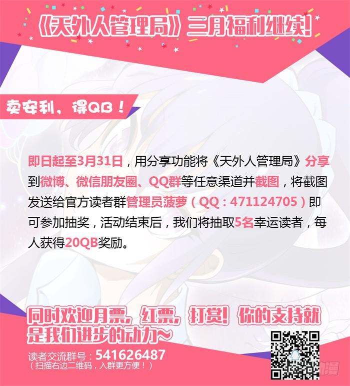 第十七话-第17话