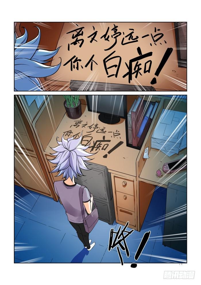 第十七话-第17话