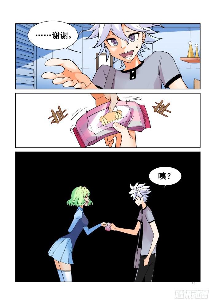 第十七话-第17话