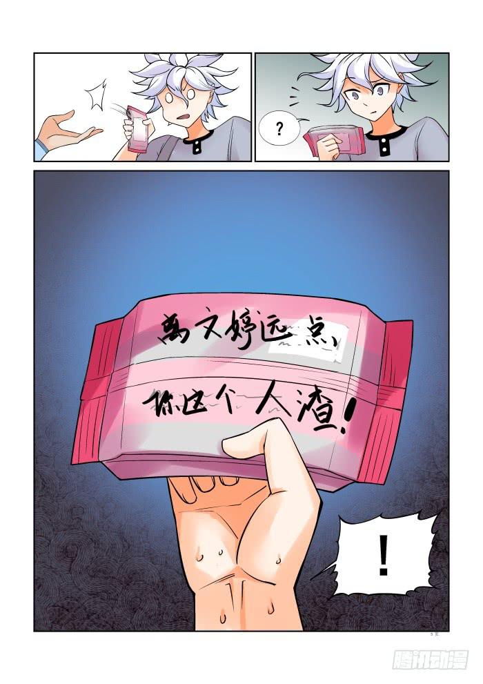 第十七话-第17话