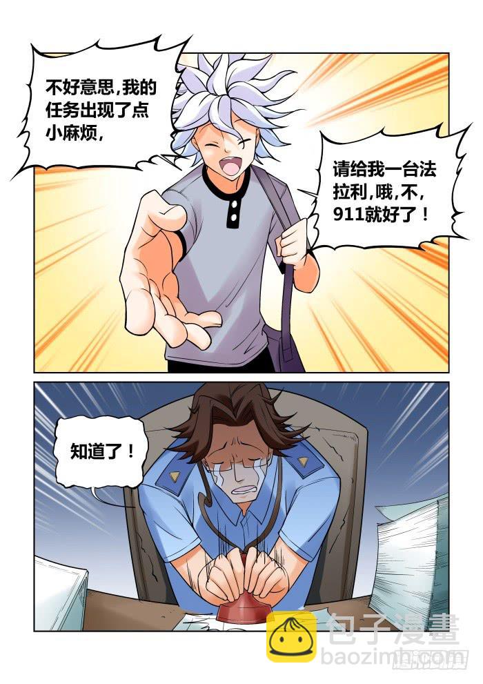 第十九话-第19话