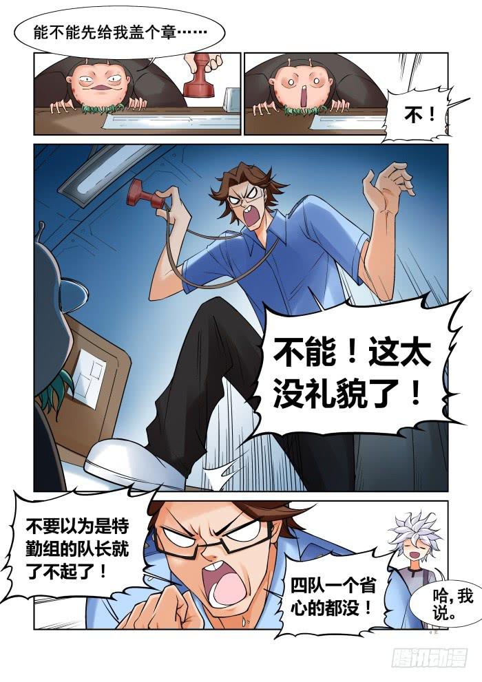 第十九话-第19话