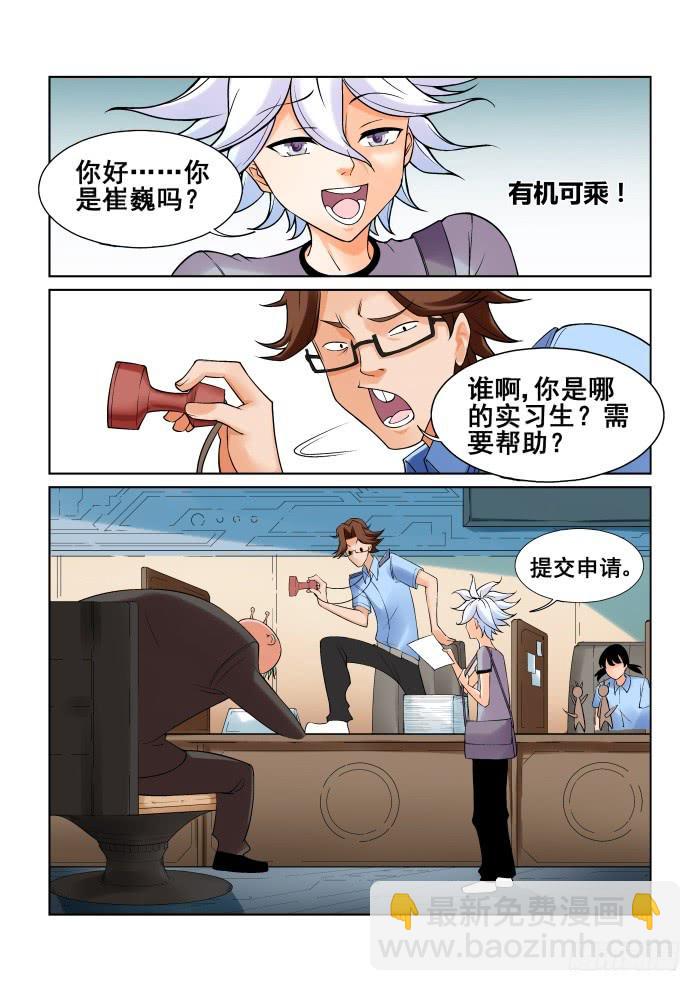 第十九话-第19话