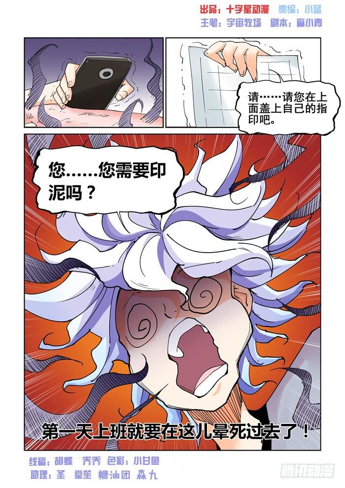 第二十一话-第21话