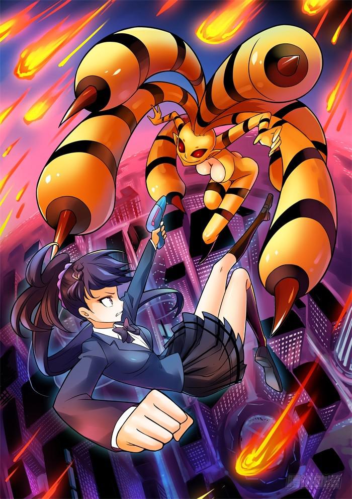 第二十三话-第23话