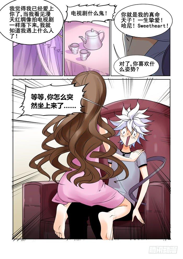 第二十三话-第23话