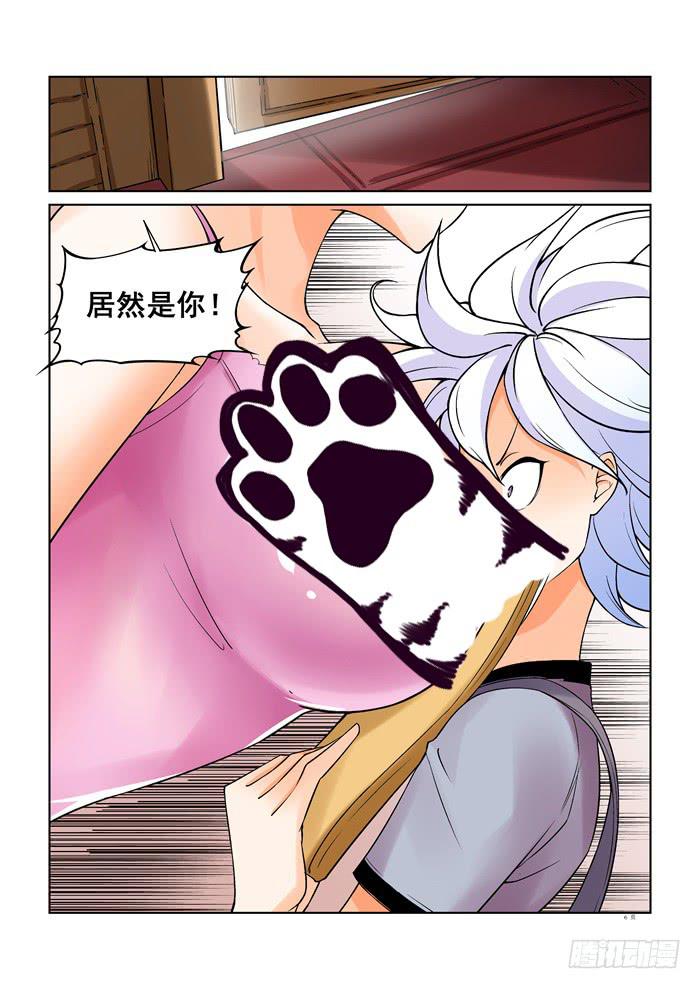 第二十三话-第23话