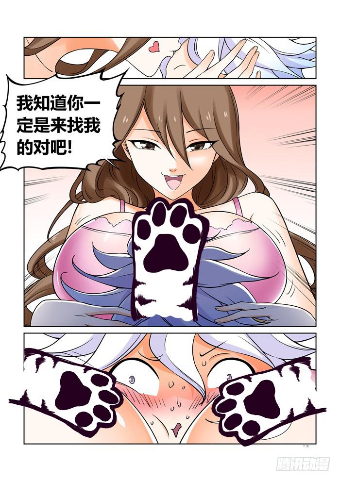 第二十三话-第23话