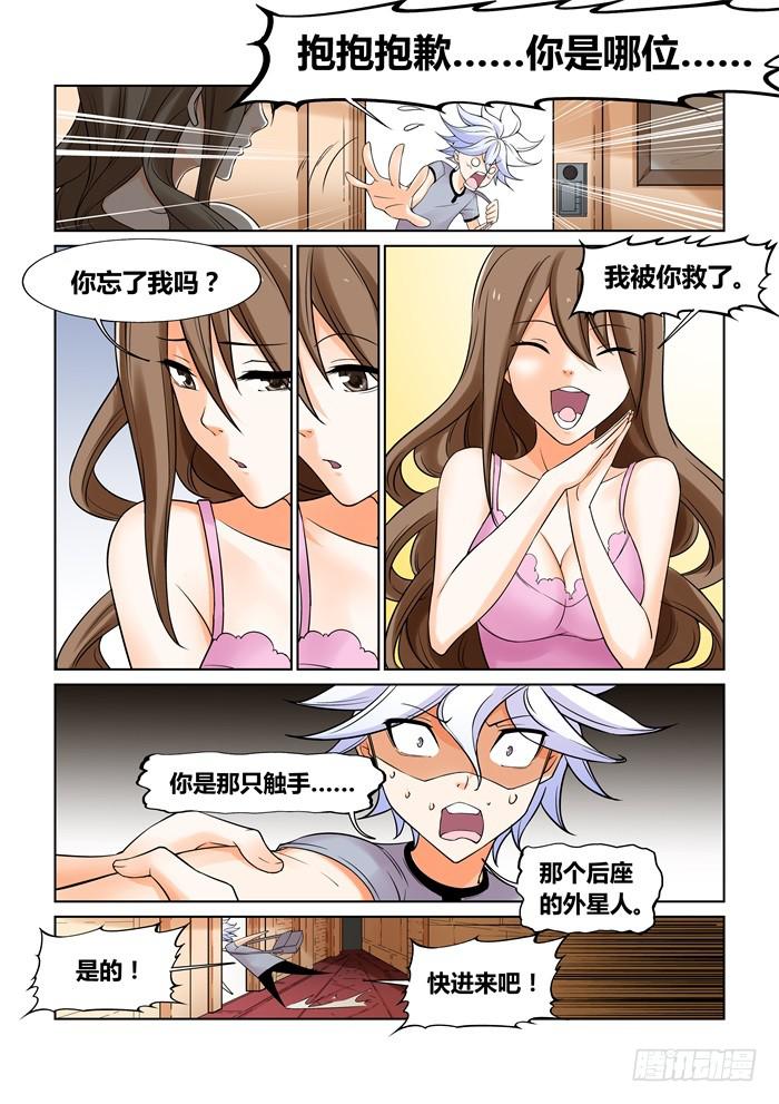 第二十三话-第23话