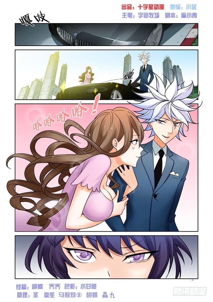 第二十五话-第25话