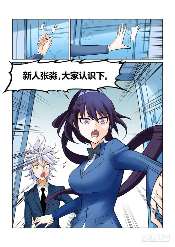 第二十五话-第25话