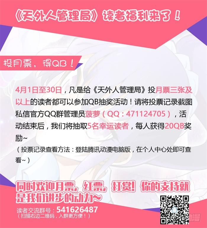 第二十七话-第27话