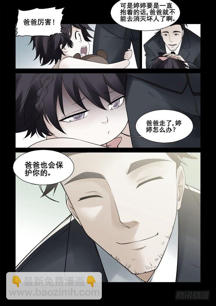 第二十七话-第27话