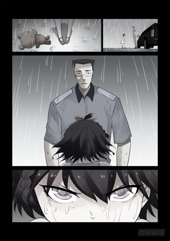 第二十七话-第27话