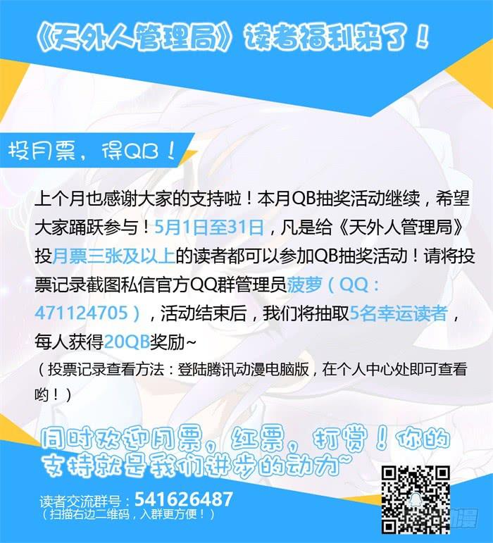 第三十三话-第33话