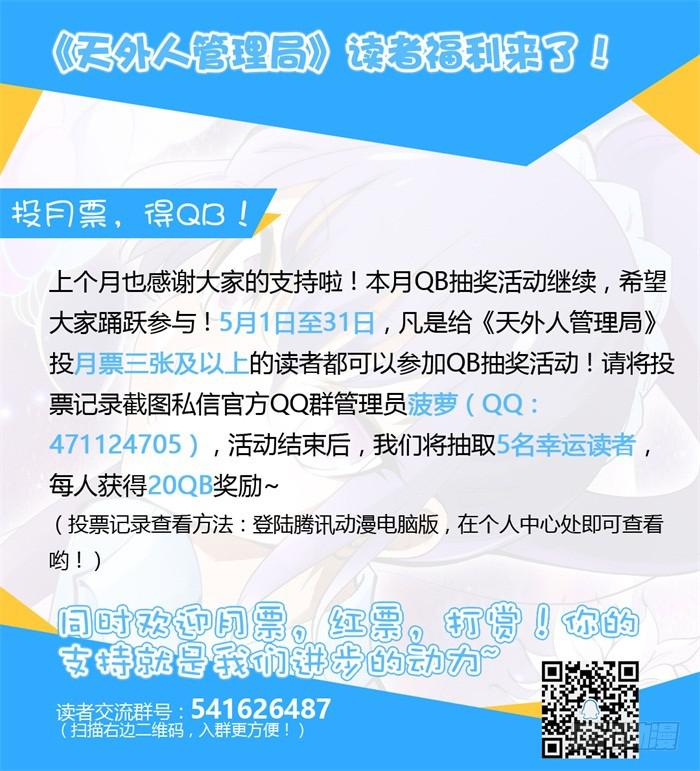 第三十五话-第35话