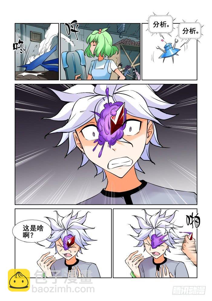 第三十五话-第35话