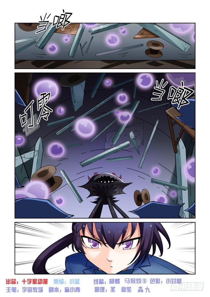 第三十七话-第37话