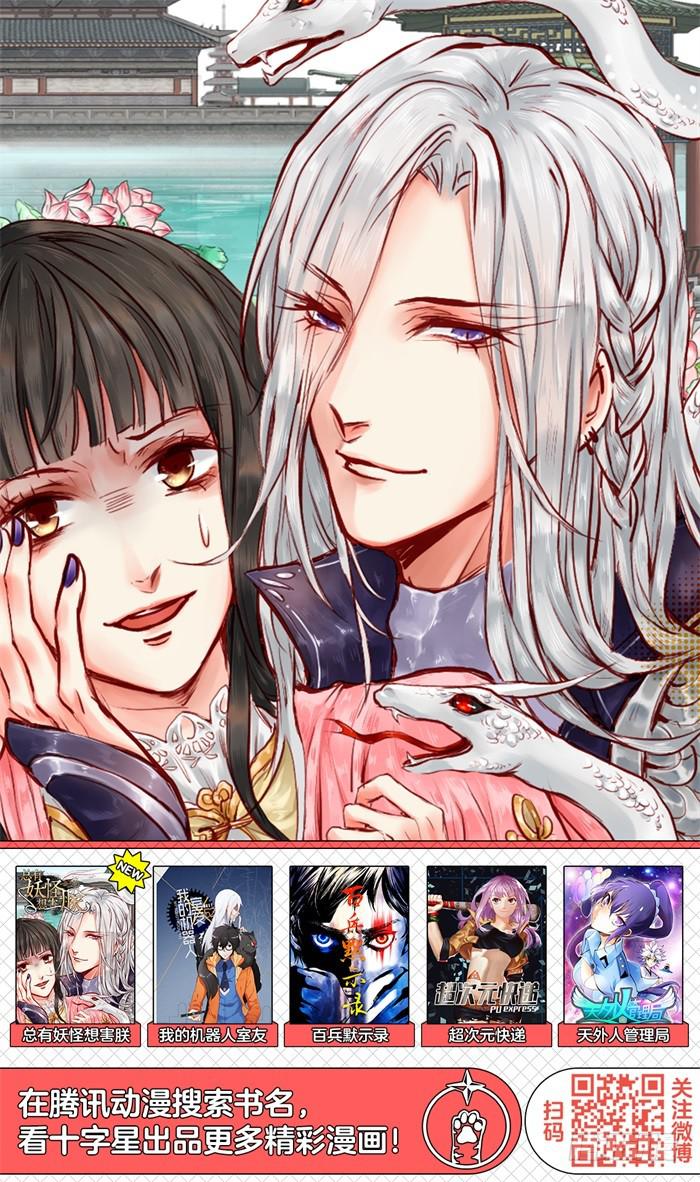 第三十七话-第37话