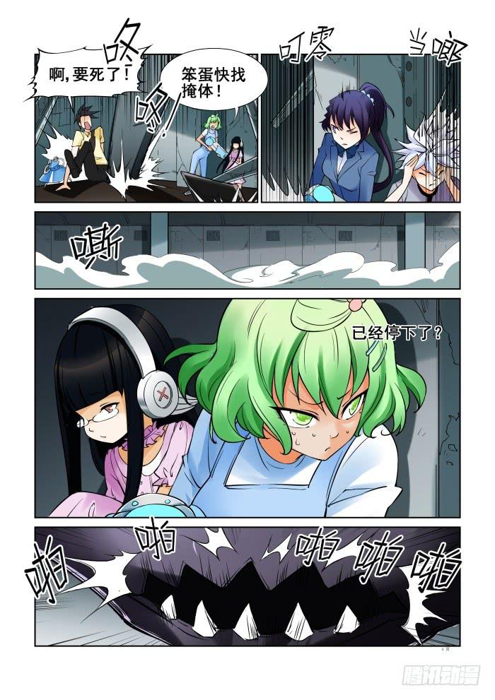 第三十七话-第37话